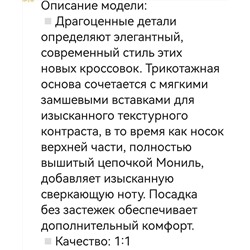 Шикарные женские кеды