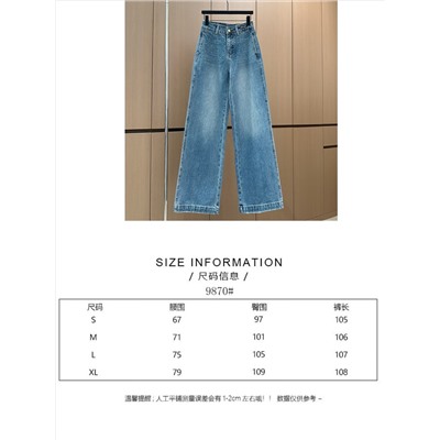 Джинсы люкс