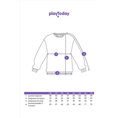 Толстовка PLAYTODAY, 1088850