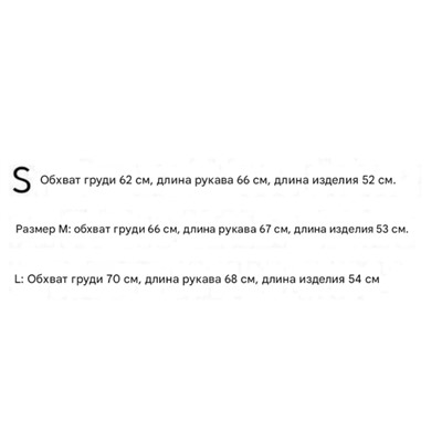 Кардиган укороченный, хорошая вязка,  рукава не короткие. 4 цвета