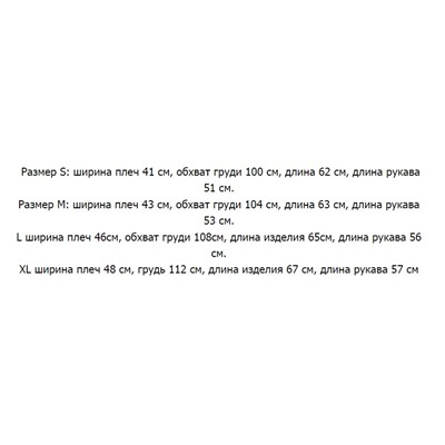 Женский кардиган КАР*Л 😎