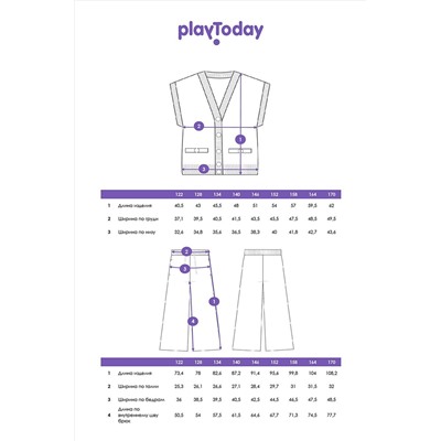 Комплект (Жилет+Брюки) PLAYTODAY, 1130155