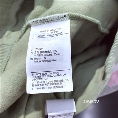 Теплые женские штаны с широкой резинкой на талии   Nik*e Аутлет. Оригинал