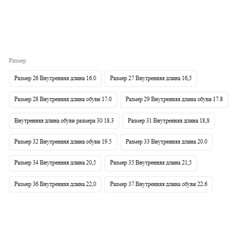 Осенние утепленные кроссовки для девочек. Тренд 2026