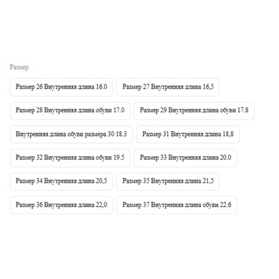 Осенние утепленные кроссовки для девочек. Тренд 2026