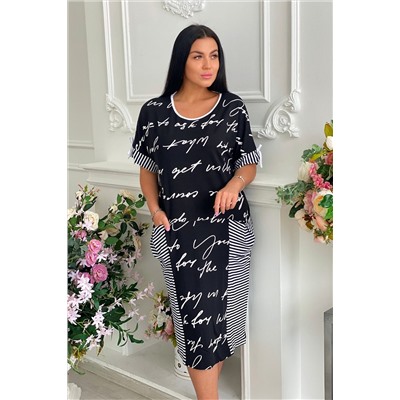 Платье 9043 НАТАЛИ #882600