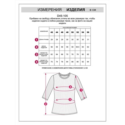 Футболка из трикотажа в широкий рубчик