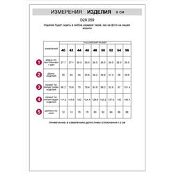 Шорты-бермуды из поливискозы