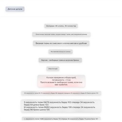 Штаны женские Karl Lagerfel*d