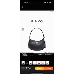 Сумка Pink*o 1:1  Состав натуральная кожа