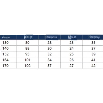 Брюки клеш для девочек