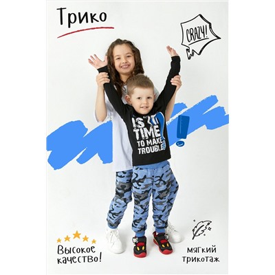 Детские брюки КМФ Синий НАТАЛИ #877495