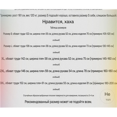 Женская теплая куртка с меховым воротником БОЛЬШИХ РАЗМЕРОВ, экспорт в Россию  FUNDA*Y