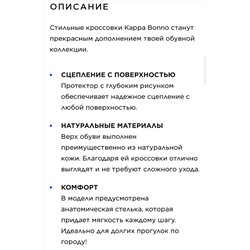 Женские кроссовки Kapp*a Bon*o, экспорт в Россию