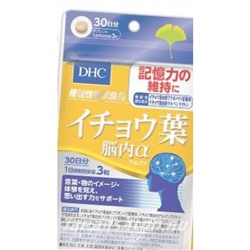 DHC Ginkgo biloba Гинкго Билоба на 30 дней
