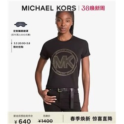 Повседневная футболка М КОР*С