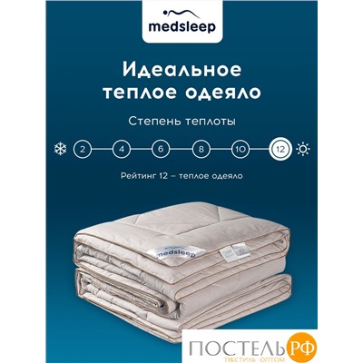 MedSleep ARIES Одеяло Зимнее 175х200, 1пр, хлопок/шерсть/микровол. 500 г/м2
