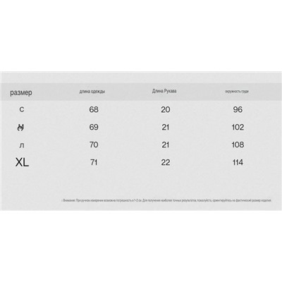Футболка унисекс 2 цвета  ЛЕВАЙ*С