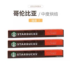 Импортный капсульный кофе Starbucks .. Или 90 капсул Nespresso по цене , которую не на одной черной пятнице у нас не встретить)