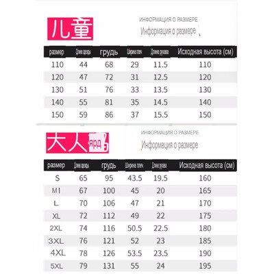 Футболка НЬЮ БЕЛАН*С