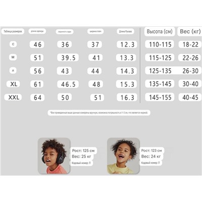 Детские плотные футболки. Состав: 100% хлопок