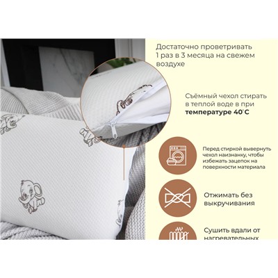 Подушка Асветида 40х60х12 Kids(детская) с эффектом памяти (мягкая)