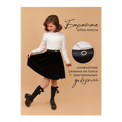 Юбка СОЛЬ&ПЕРЕЦ, 852052