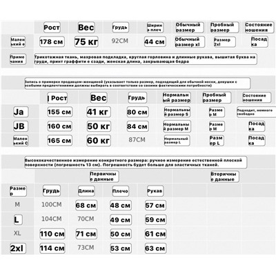 Женский свитшот ML*B с ярким принтом на спине Экспорт