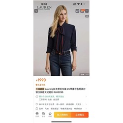 Распродажа polo