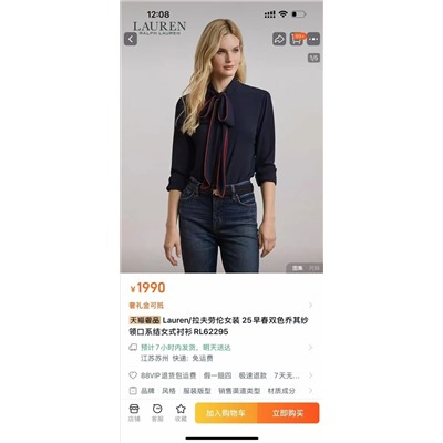 Распродажа polo