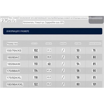 Женская укороченная жилетка  Fil*a 💙  Экспорт