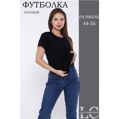 Футболка 86087 НАТАЛИ #979095