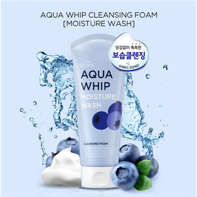 Aqua Whip Moisture Wash, Увлажняющая пенка