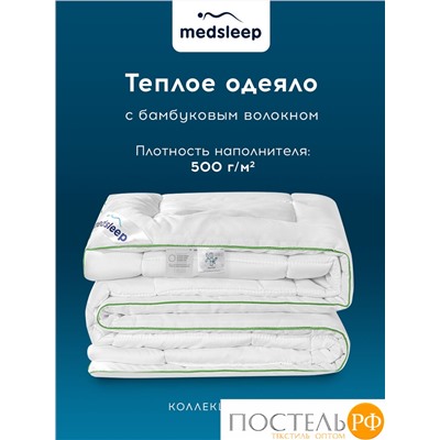 MedSleep DAO Одеяло Зимнее 200х210, 1пр,микробамбук/бамбук/микровол.; 500 г/м2