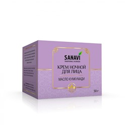 SANAVI Night cream for face kumkumadi oil Крем ночной для лица масло кумкумади 50г