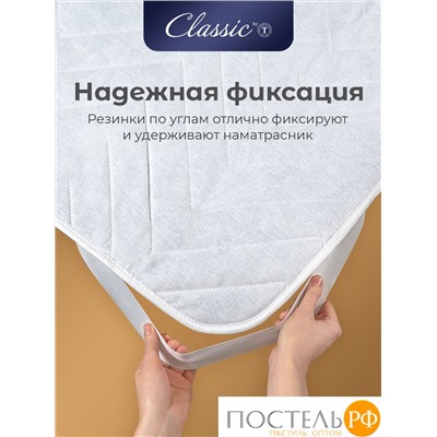 CLASSIC by T БАМБУК В ХЛОПКЕ 140*200,1пр,хлопок-тик/бамбук/полиэф.вол.