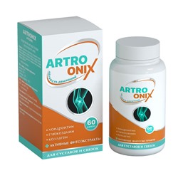 Фитокомплекс ARTRONIX (для здоровья суставов и связок)
