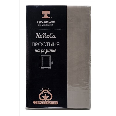 Простыня на резинке HoReCa 180х200х20, страйп-сатин, арт. 4870 НАТАЛИ #830863