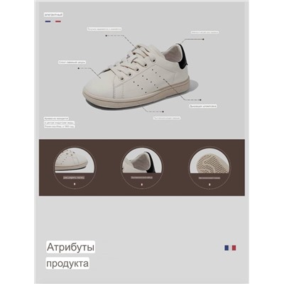 Детские низкие кроссовки ARIAC*A, коллекция 2024 обувь на мягкой подошве