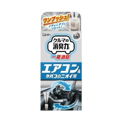 ST Shoushuuriki Дезодорант-фумигатор для авто кондиционера, одноразовый без аромата спрей 33мл 30