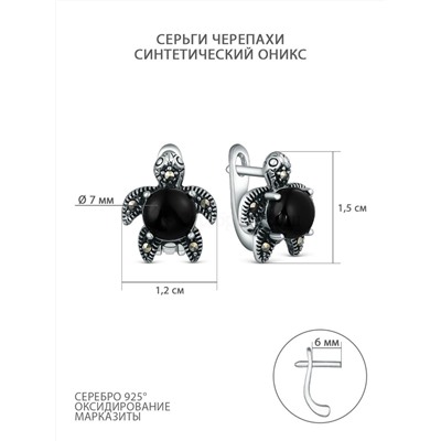 Кольцо черепаха из чернёного серебра с синтетическим ониксом и марказитами 925 пробы GAR3110