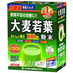 Aojiru Аодзиру   полезный напиток из ячменя. 44 пакетика