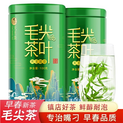 Зеленый чай Maojian 2022, новый чай, чай со вкусом Лучжоу 200гр