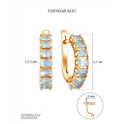 Серьги из золочёного серебра с натуральным голубым агатом 925 пробы С-3999зс435н