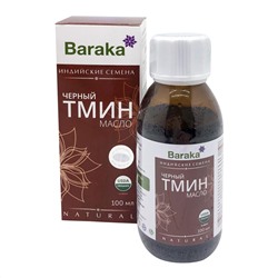 BARAKA Black cumin oil Масло черного тмина индийские семена 100мл