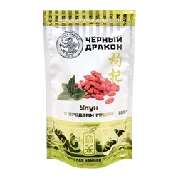 BLACK DRAGON Oolong tea with goji berries Чай Улун с Ягодами годжи 100г