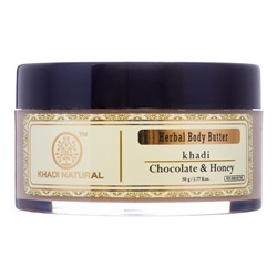 KHADI NATURAL Chocolaaate honey body butter Питательное масло для тела Шоколад с мёдом 50г