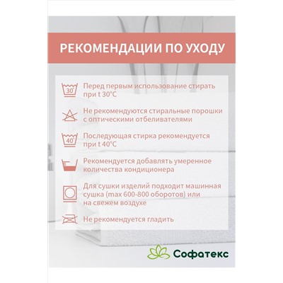 Полотенце банное махровое Софатекс 100х180 для ванны и душа НАТАЛИ #1032673