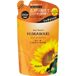 KRACIE Himawari Кондиционер для волос для поврежденных волос с растительным комплексом Himawari Oil Premium EX, сменная упаковка 360мл