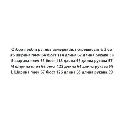 Джинсовая куртка/джинсовка унисекс с заниженной линией плеча, оверсайз. Alexander Wan*g